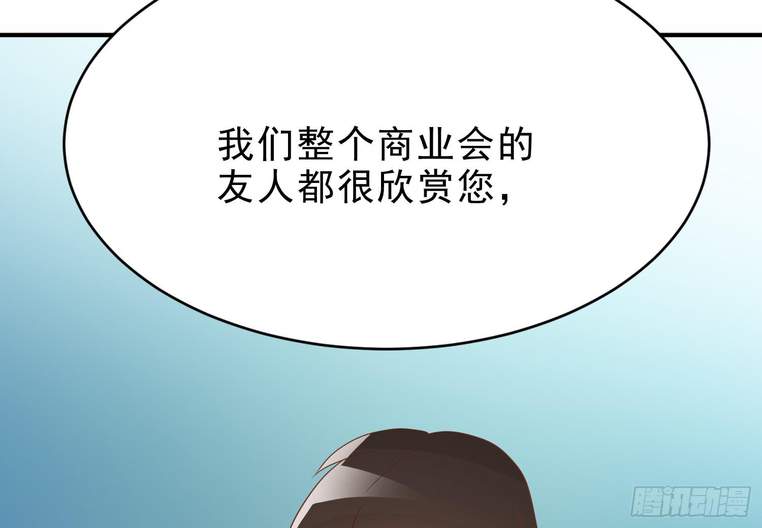 脱险(1/2)-第95话