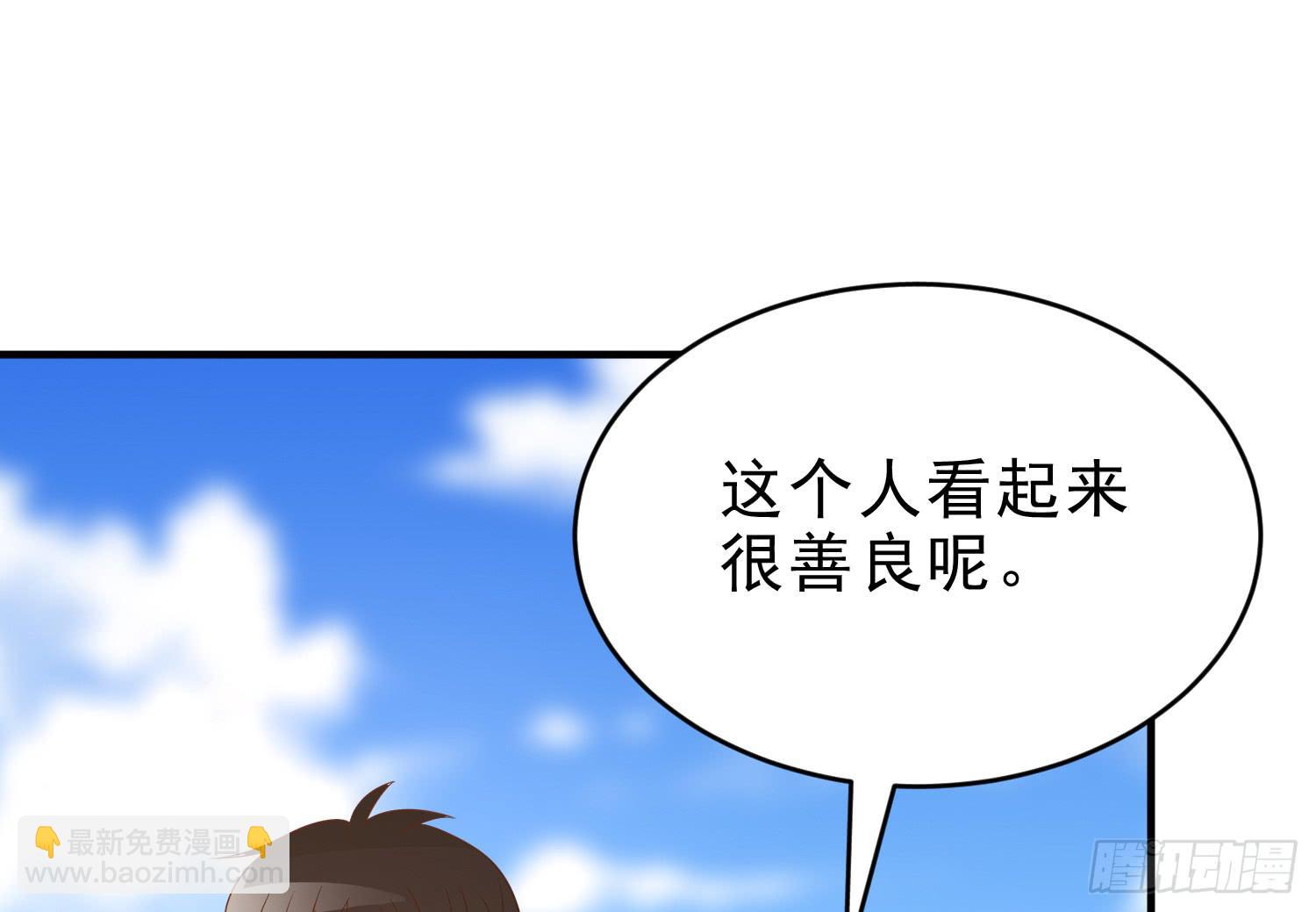 脱险(1/2)-第95话