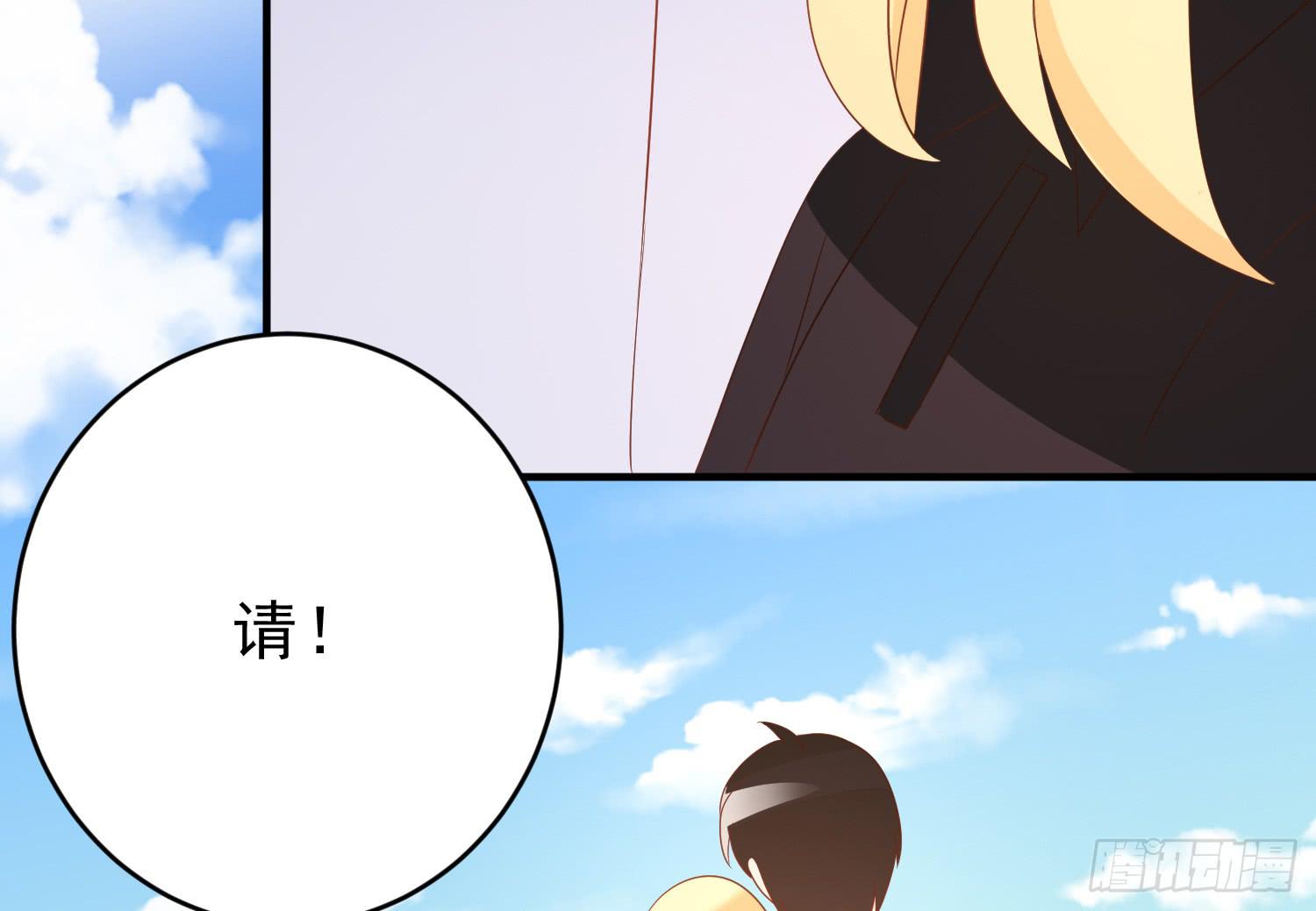 脱险(1/2)-第95话