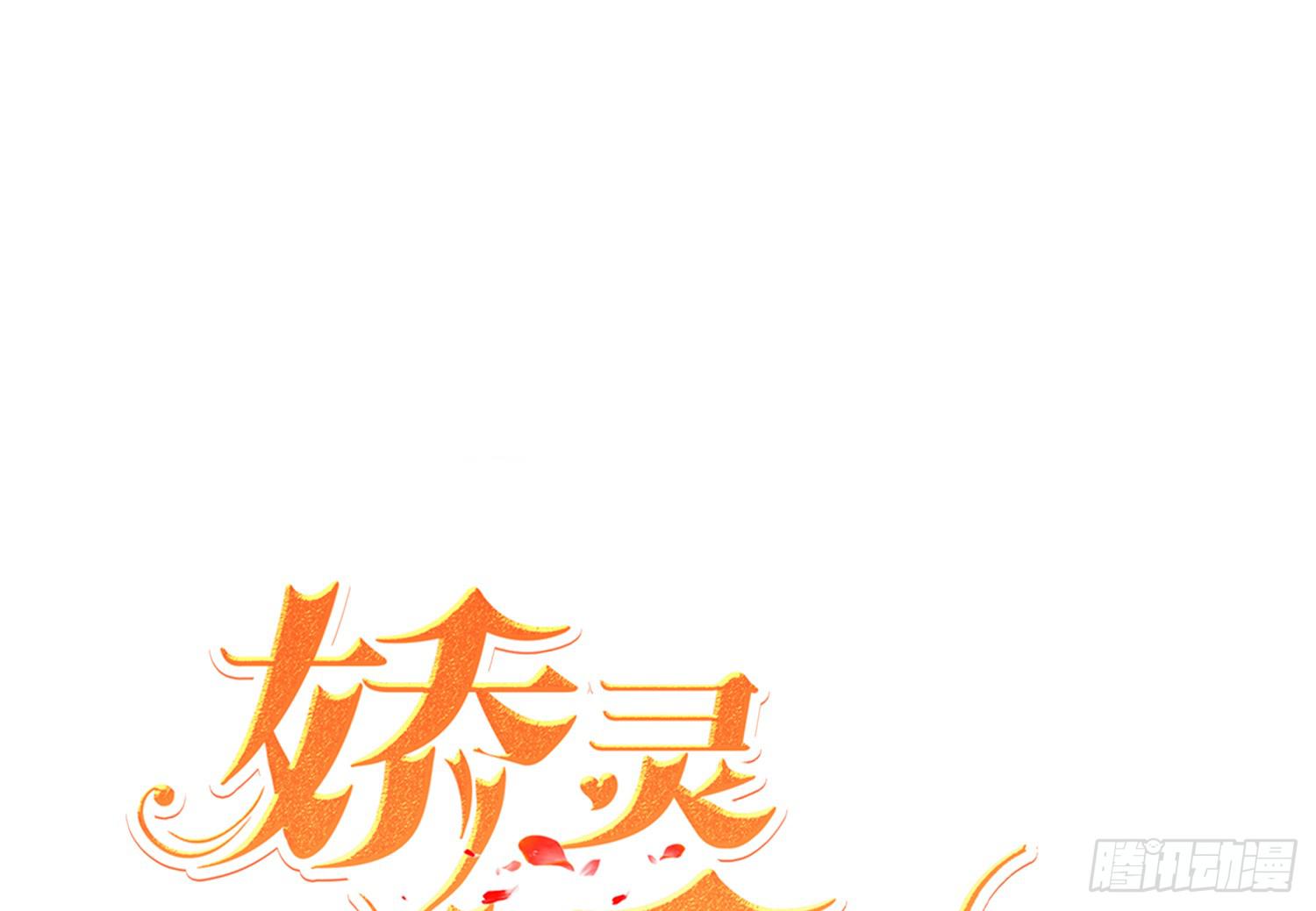 记者的追击(1/2)-第97话