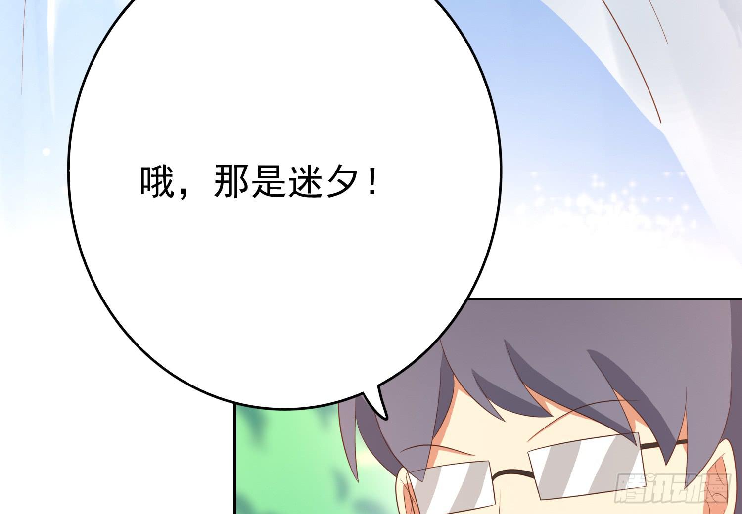 记者的追击(1/2)-第97话