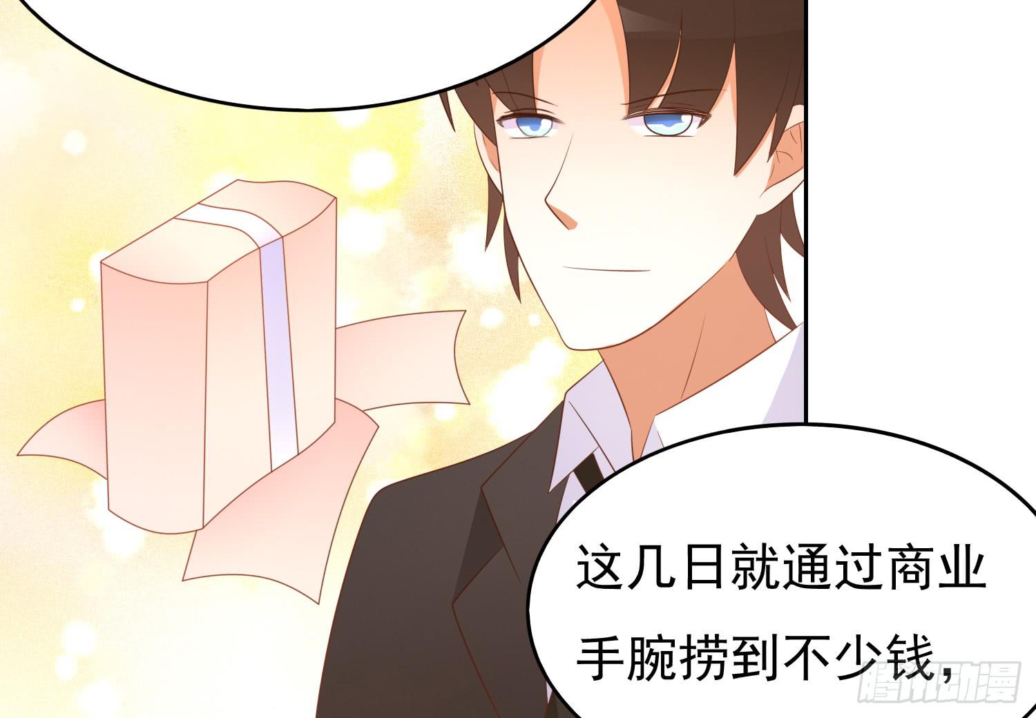 记者的追击(1/2)-第97话