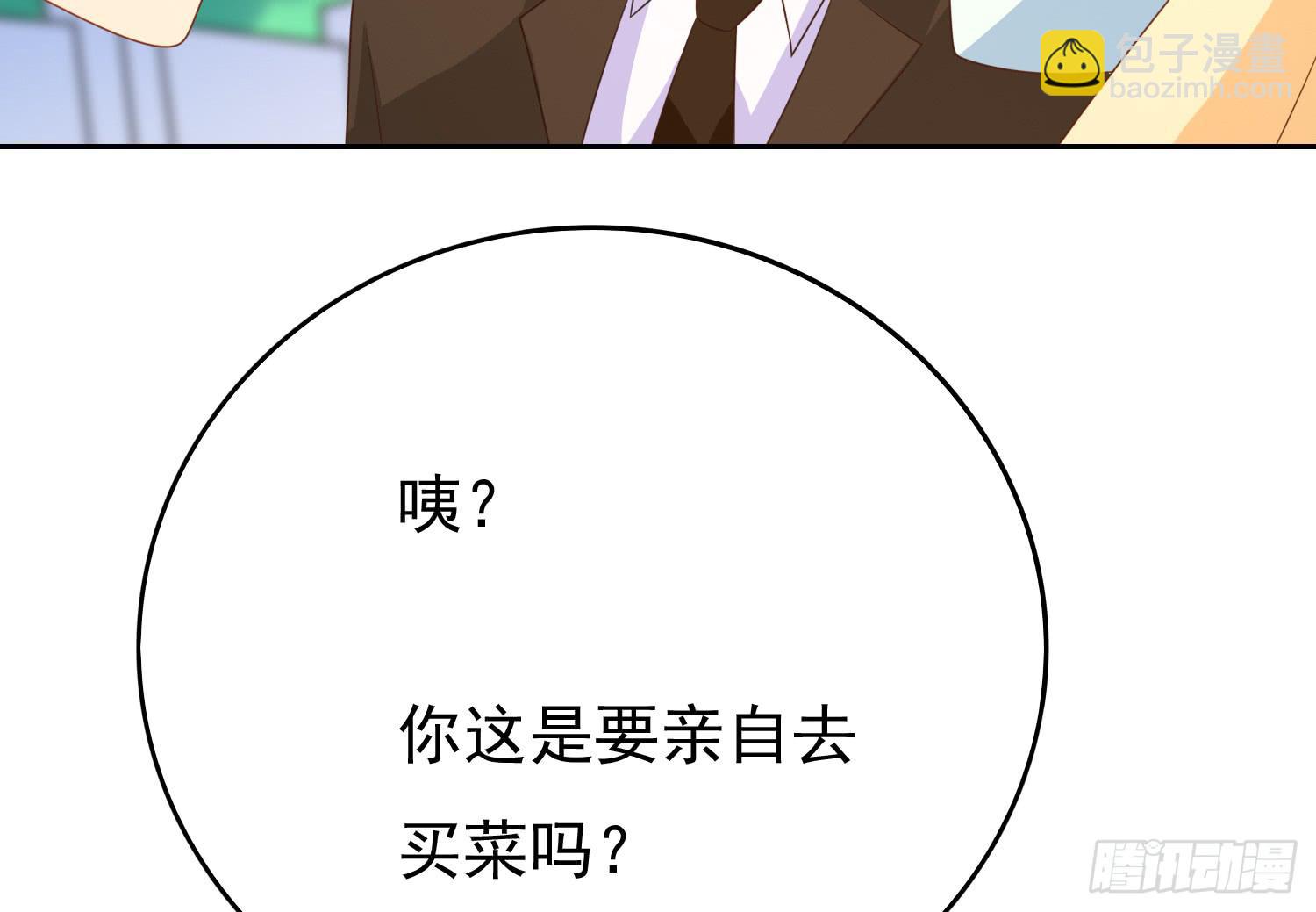 记者的追击(1/2)-第97话