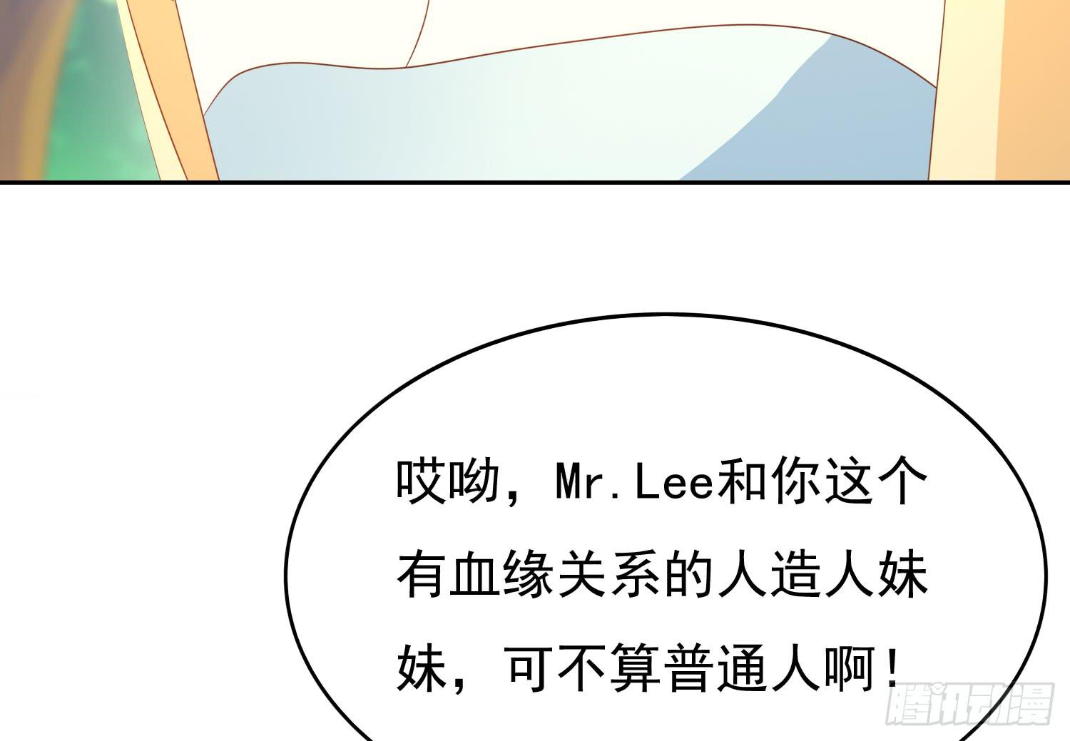 记者的追击(1/2)-第97话