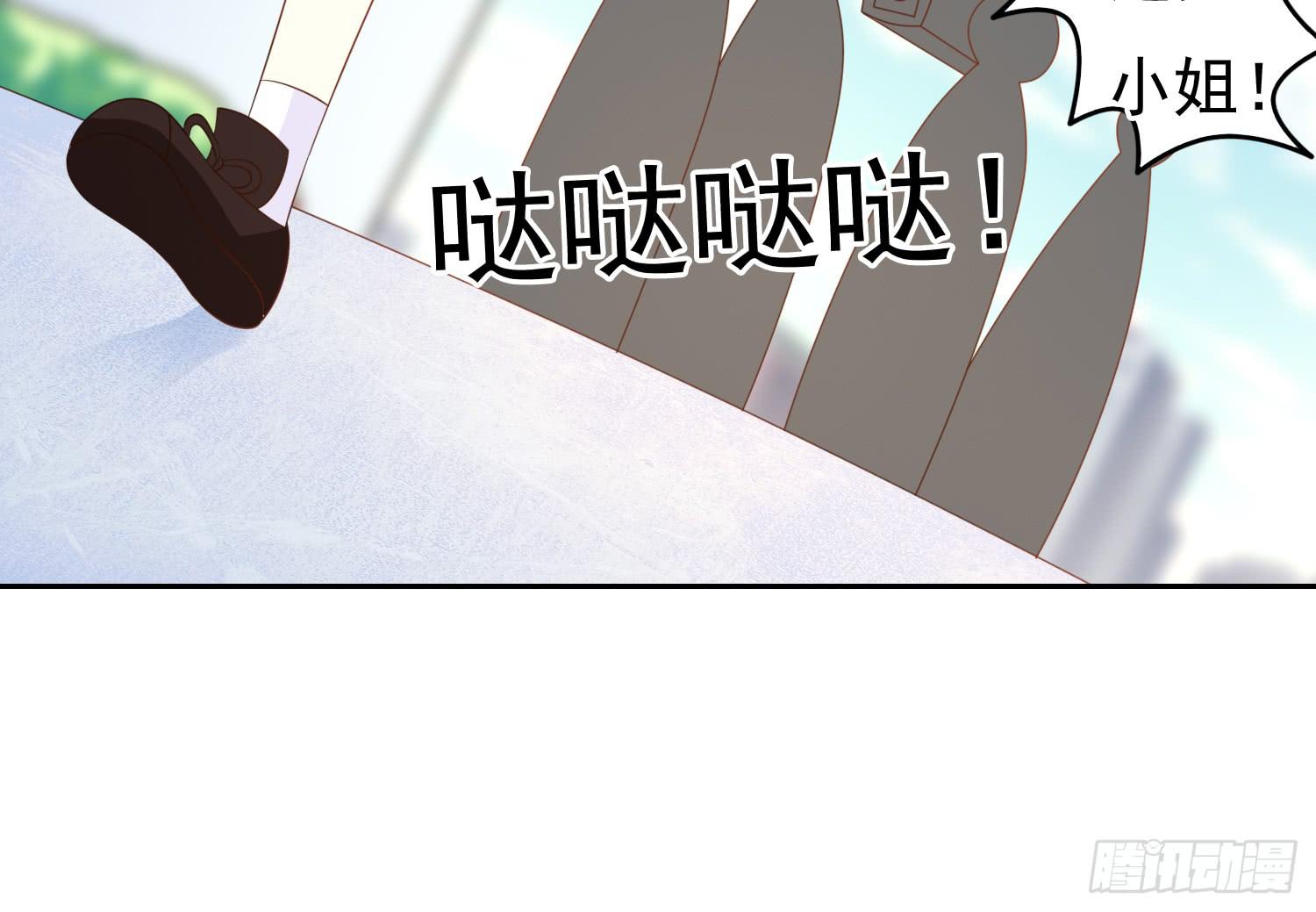 记者的追击(1/2)-第97话