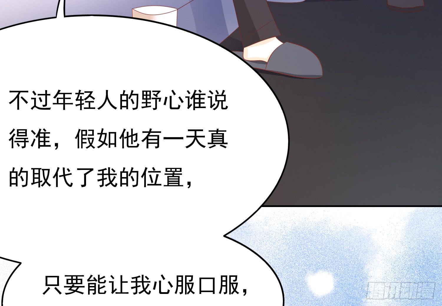记者的追击(1/2)-第97话