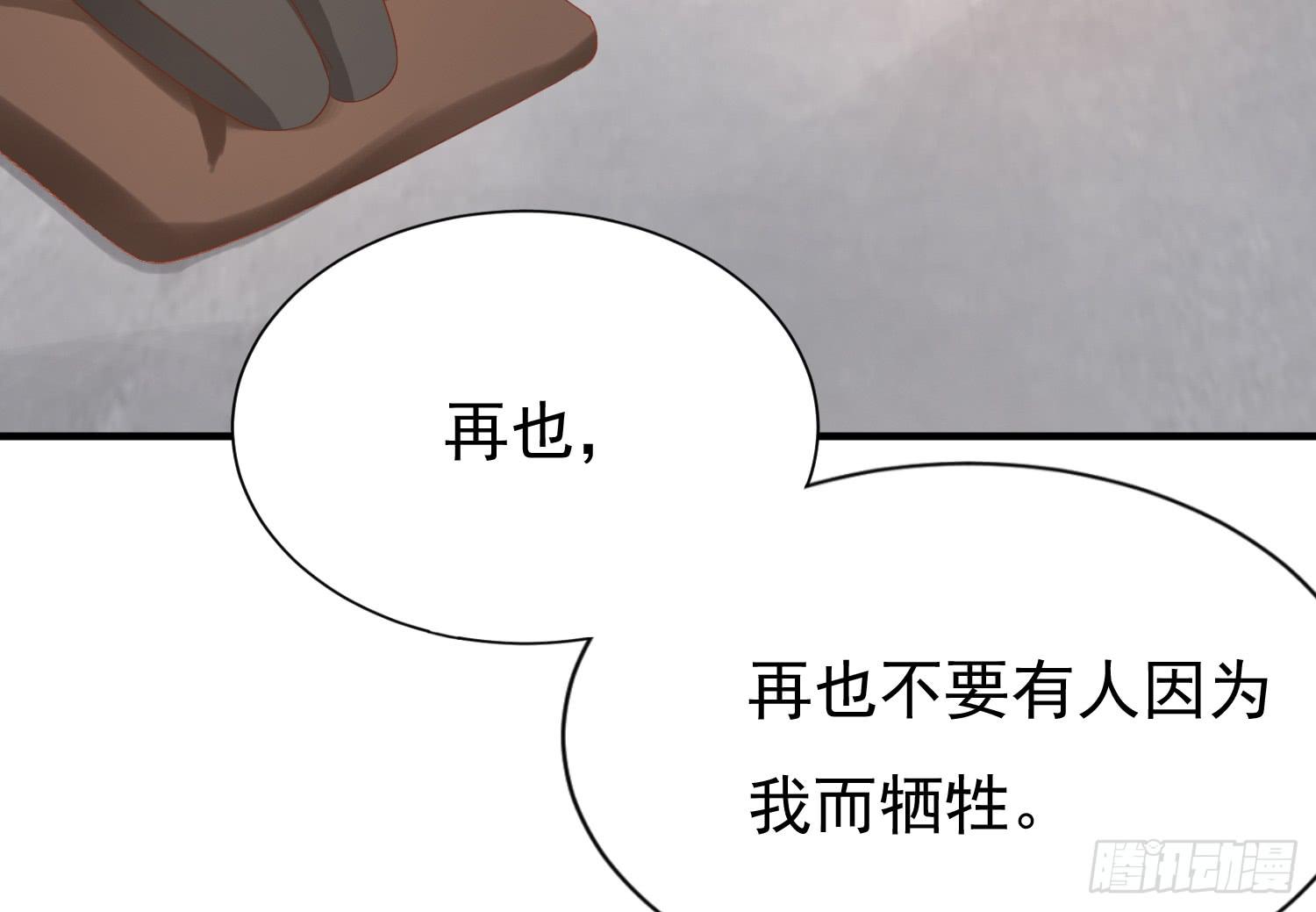 追思会1(1/2)-第99话