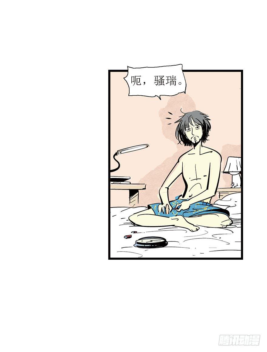 情人朋友-第1话