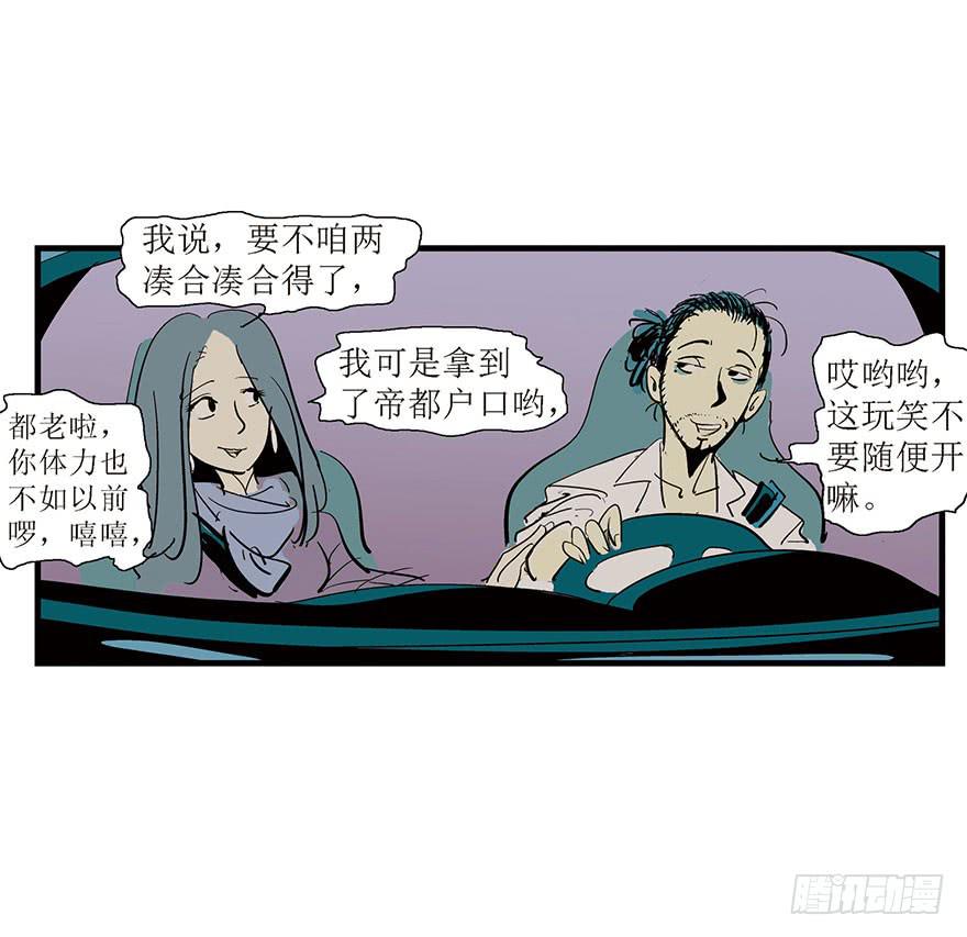 情人朋友-第1话