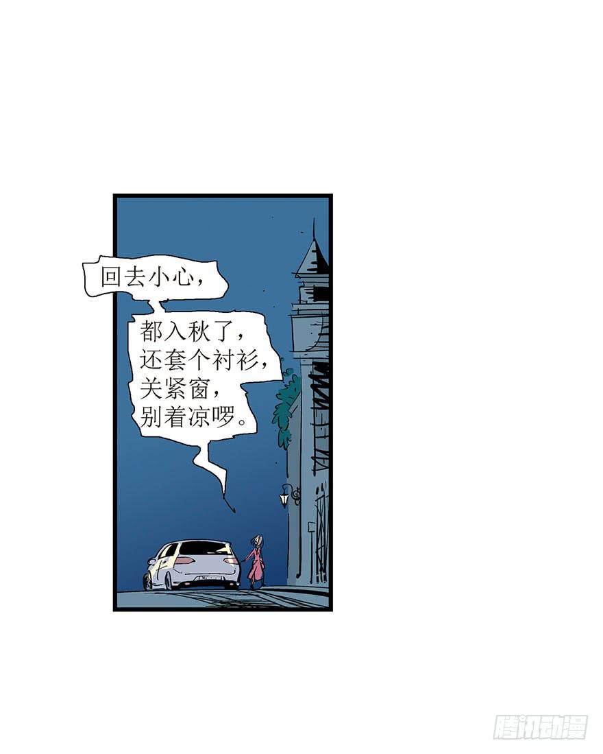 情人朋友-第1话