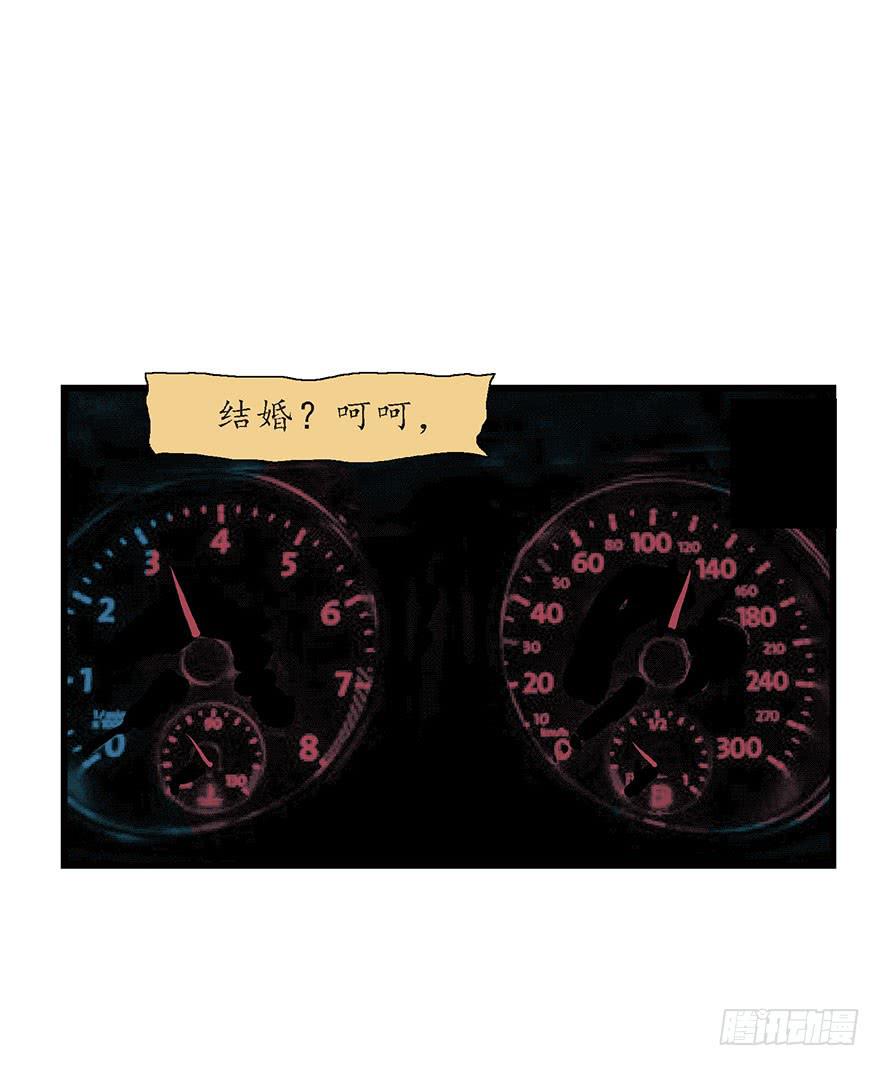 情人朋友-第1话