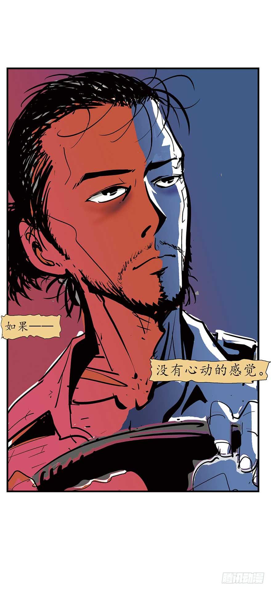 情人朋友-第1话