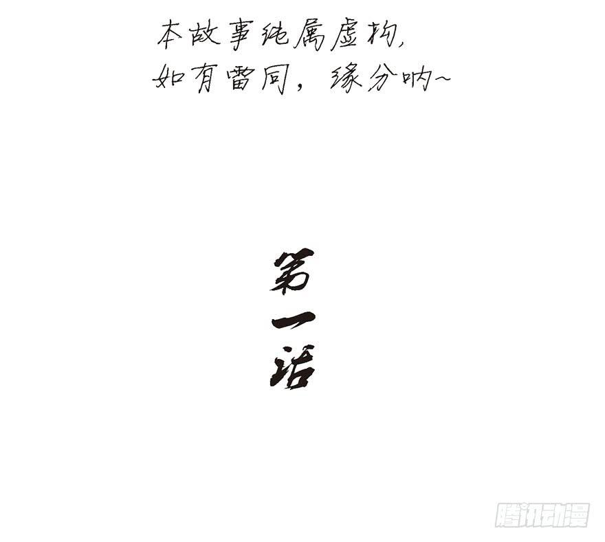 情人朋友-第1话