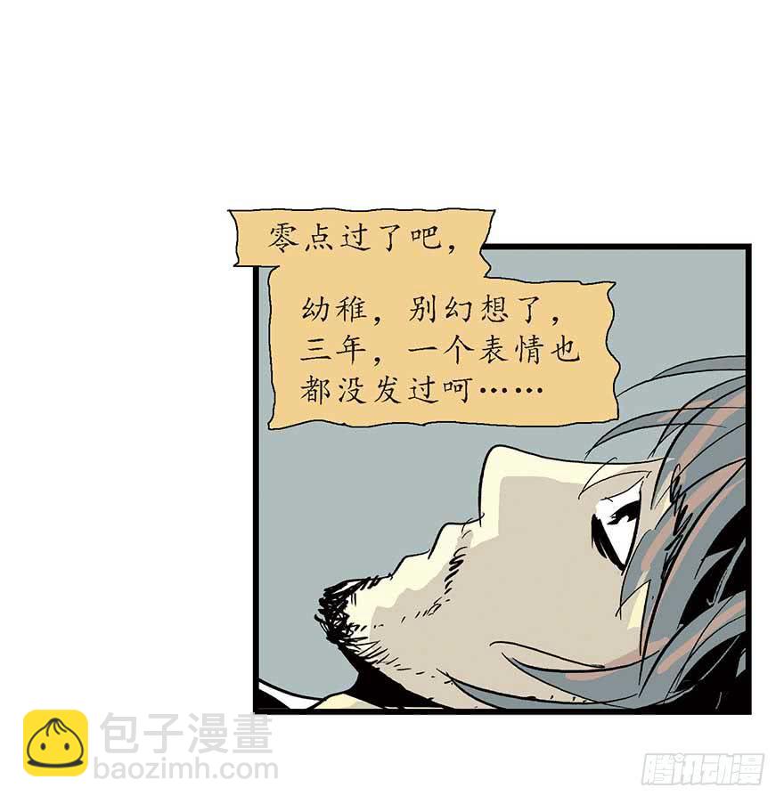 情人朋友-第1话