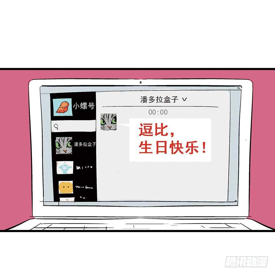 情人朋友-第1话