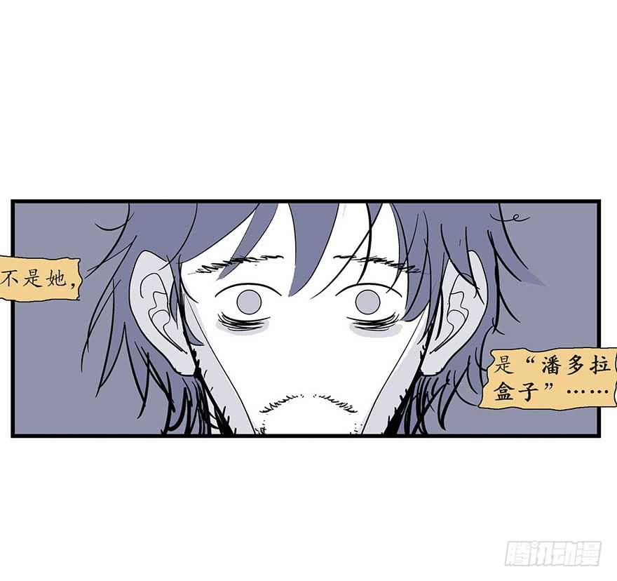 情人朋友-第1话
