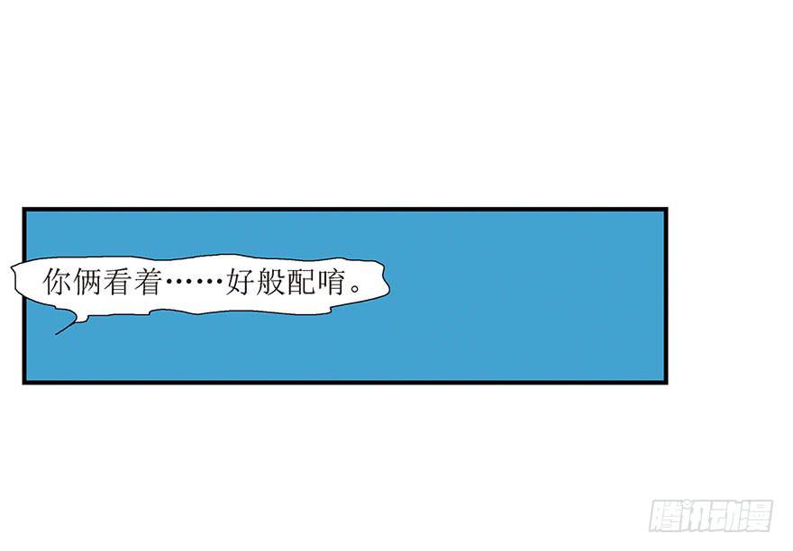 情人朋友-第1话