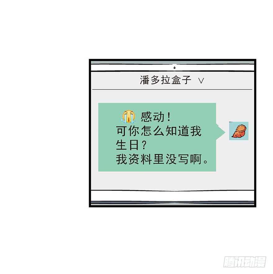 情人朋友-第1话
