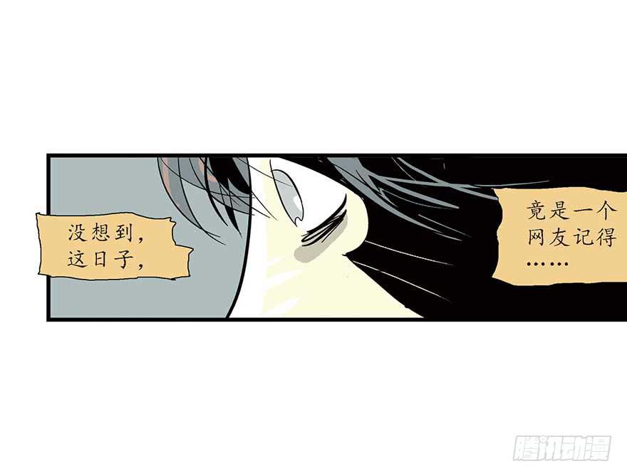 情人朋友-第1话