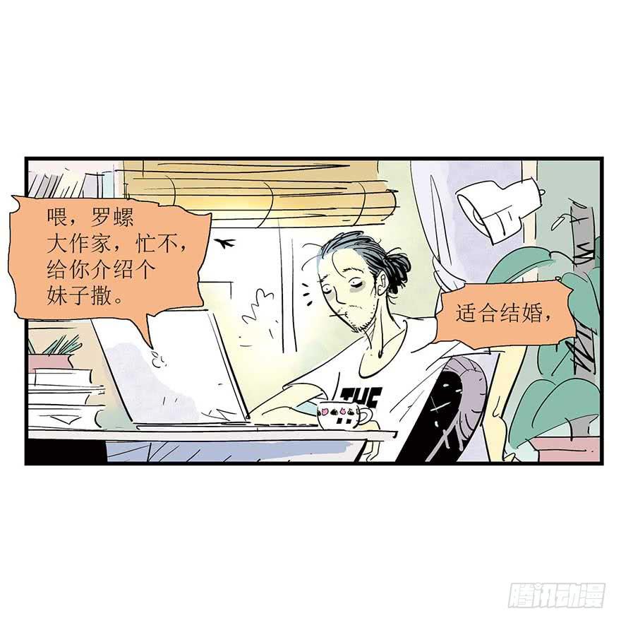 情人朋友-第1话