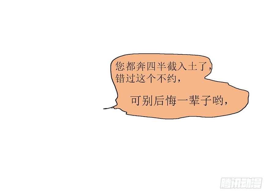 情人朋友-第1话