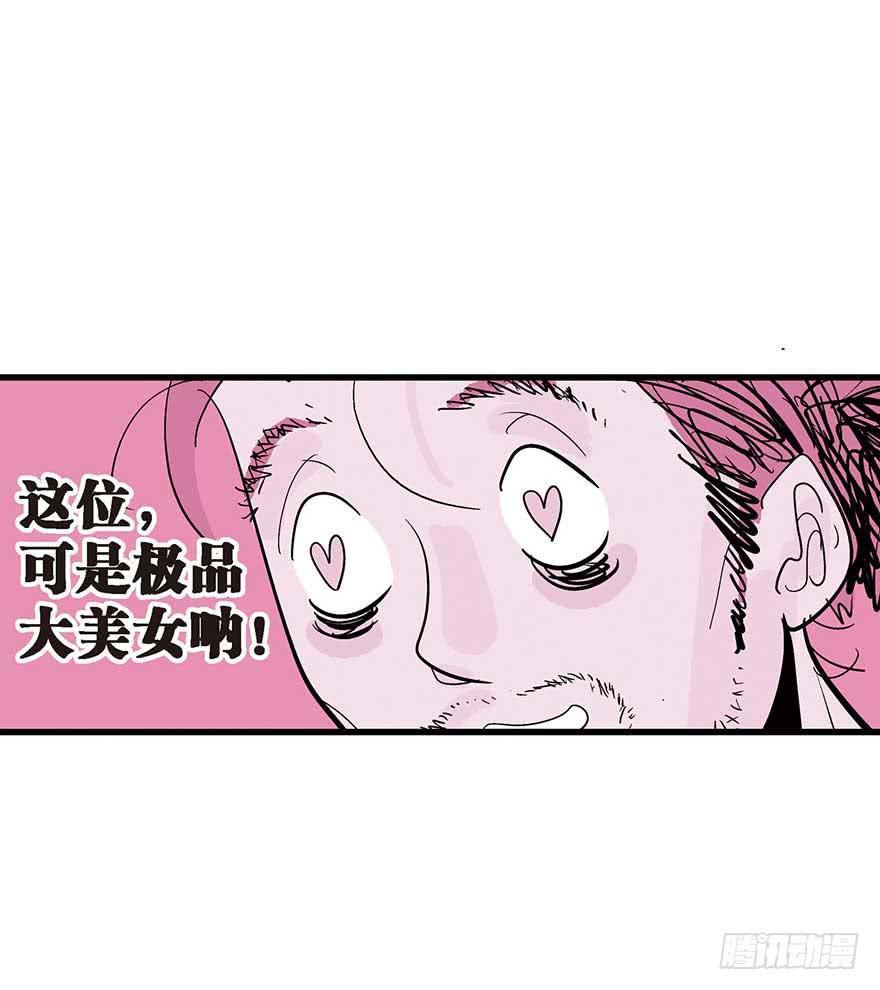情人朋友-第1话