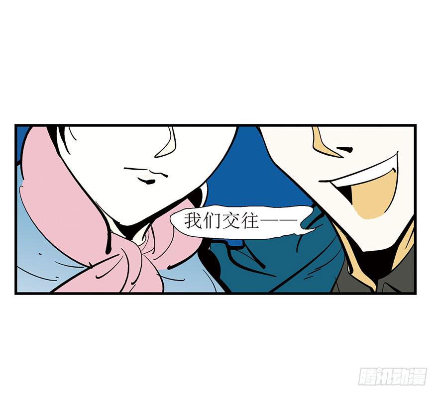 情人朋友-第1话