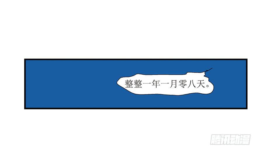 情人朋友-第1话
