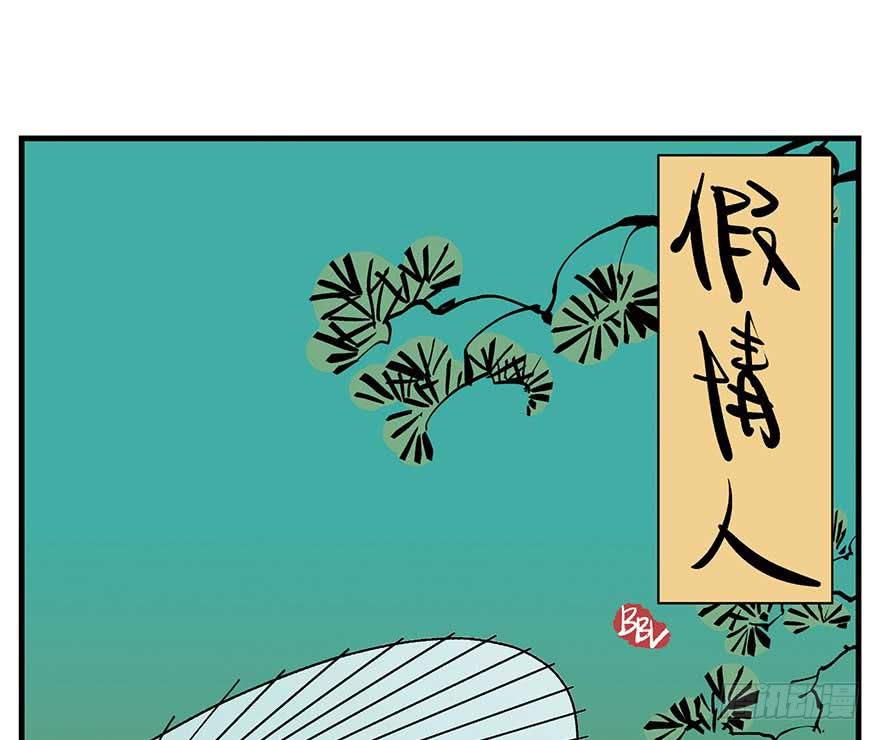最美(1/2)-第11话