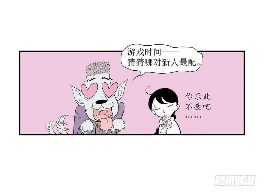 最美(1/2)-第11话