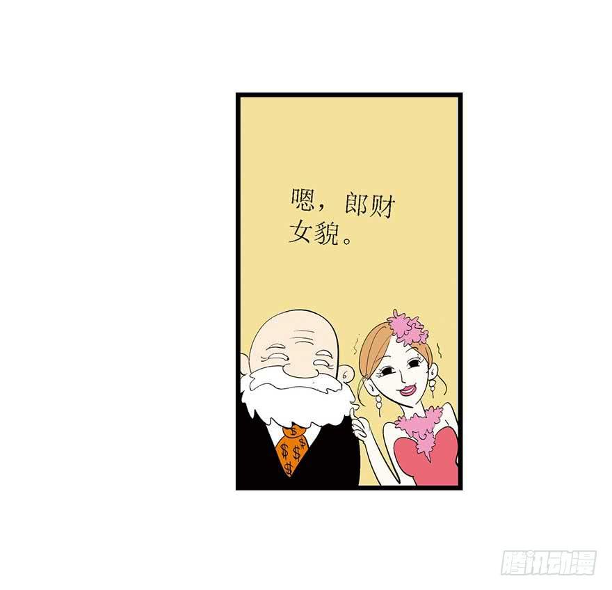 最美(1/2)-第11话