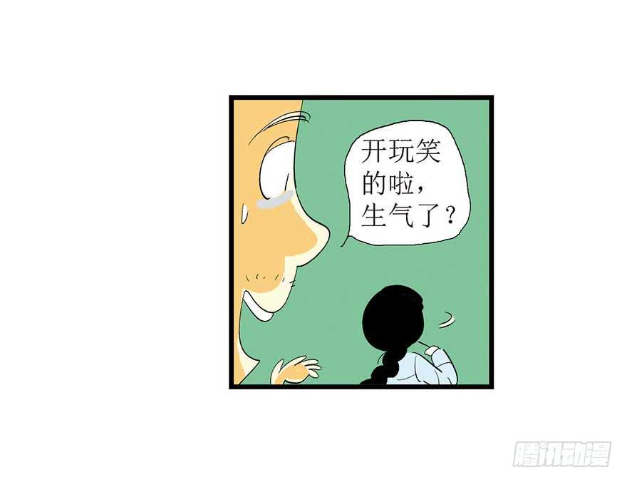 最美(1/2)-第11话