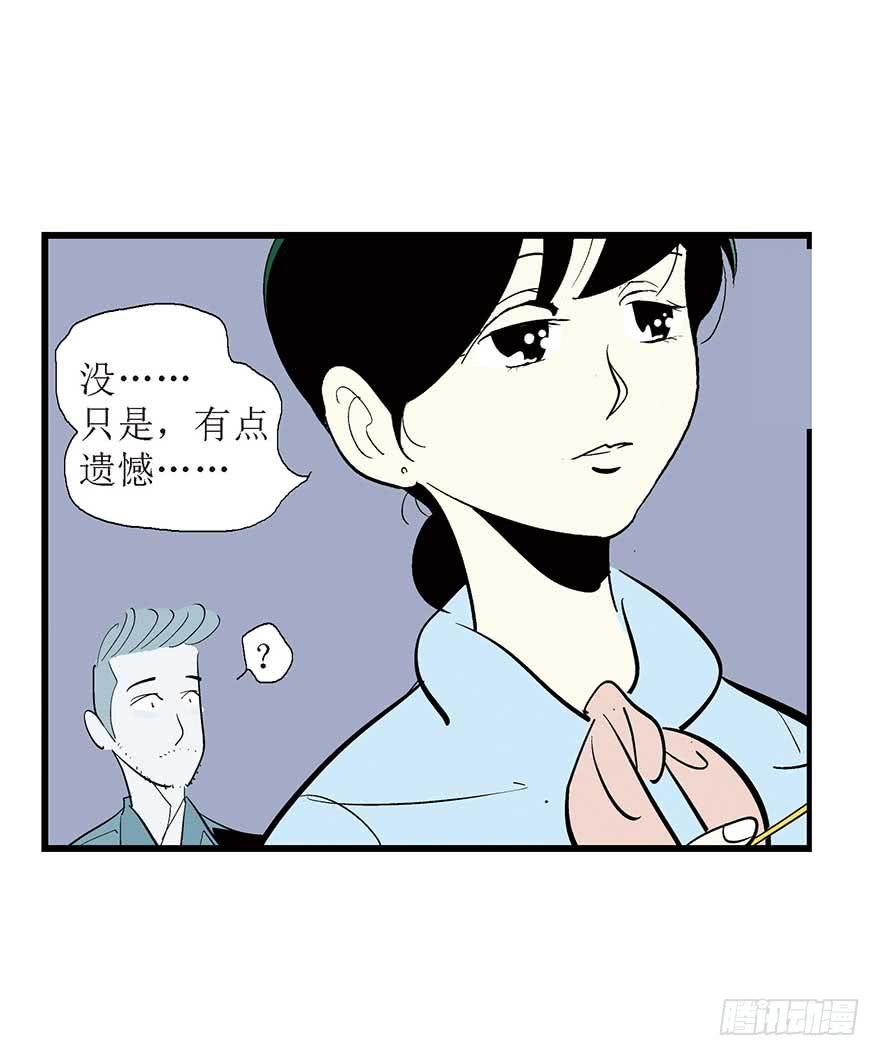最美(1/2)-第11话