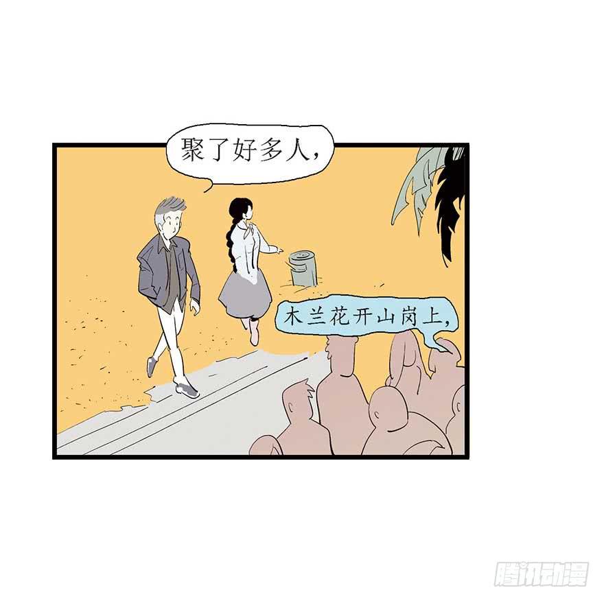 最美(1/2)-第11话