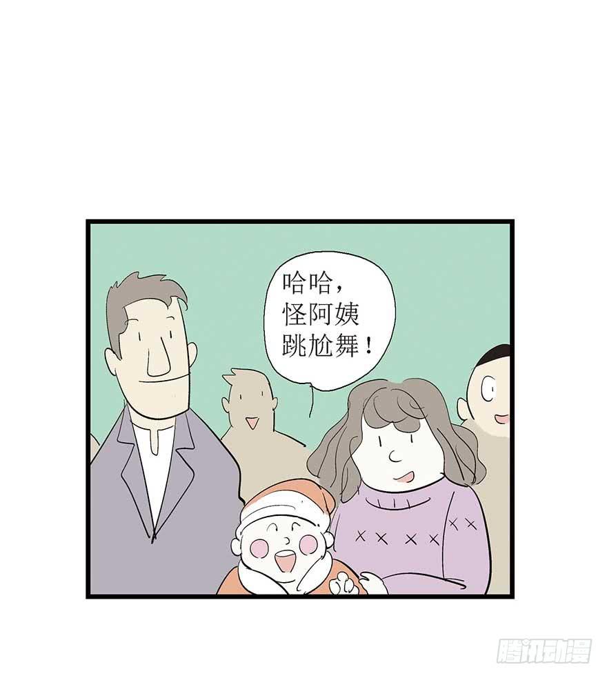 最美(1/2)-第11话