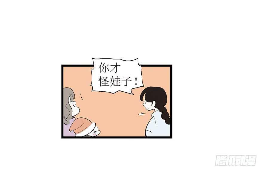 最美(1/2)-第11话