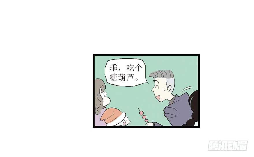 最美(1/2)-第11话