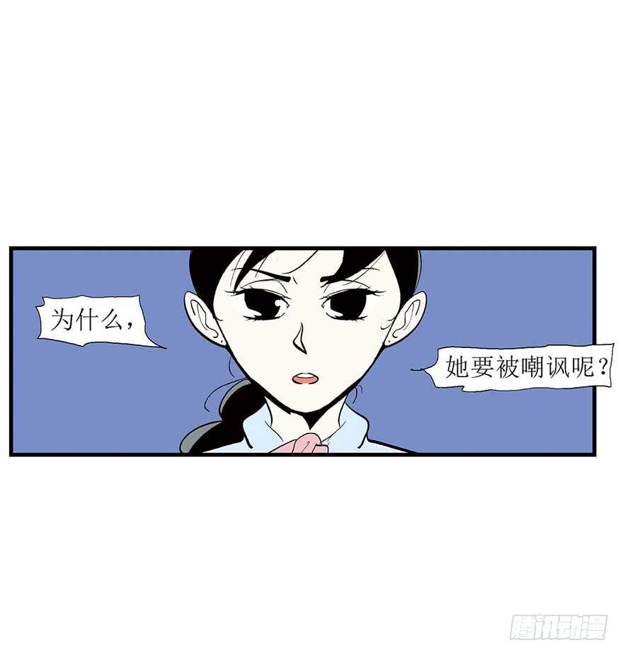 最美(1/2)-第11话