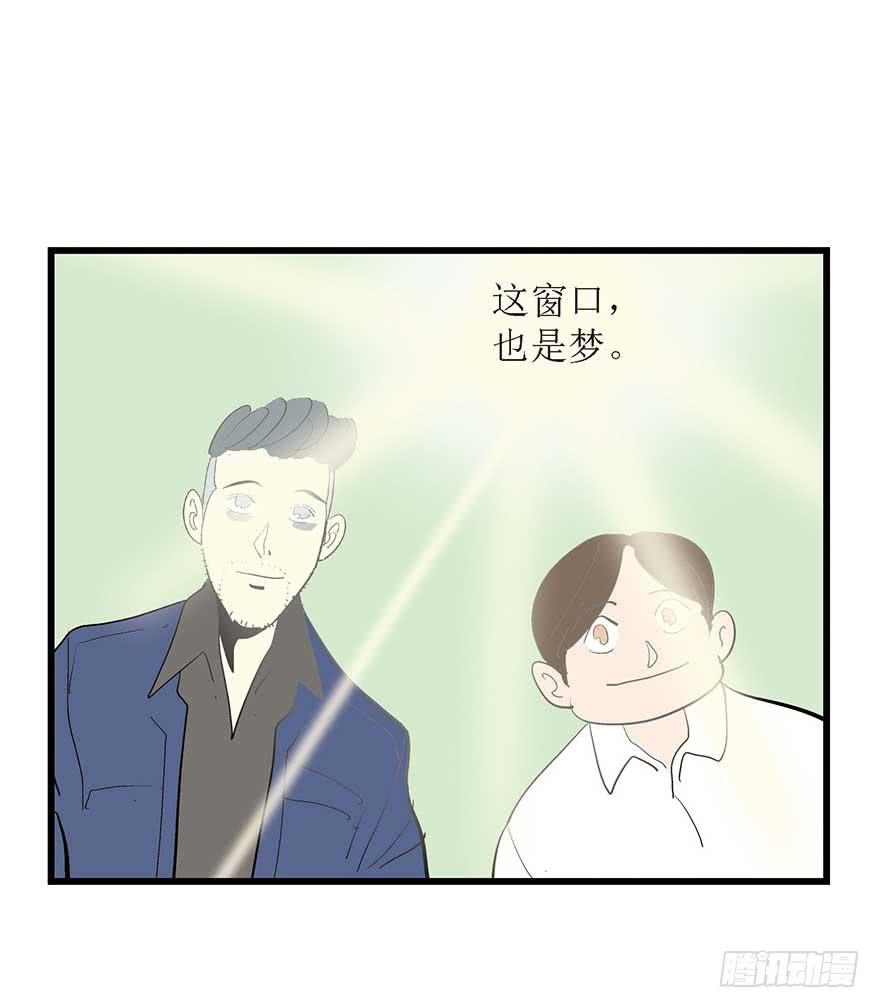 诗人(1/2)-第13话