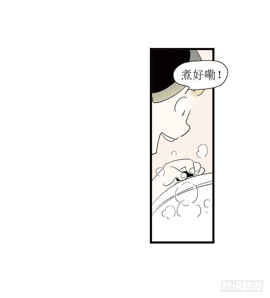 诗人(1/2)-第13话