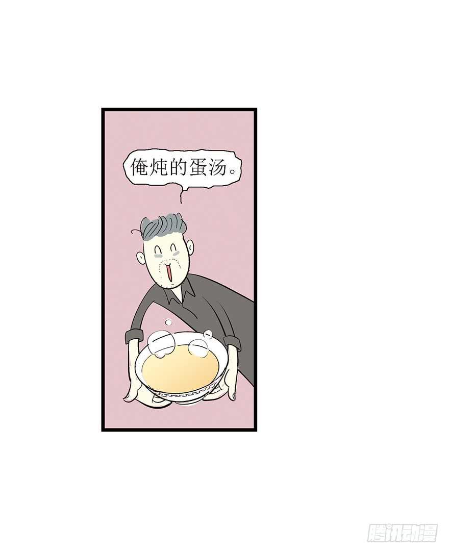 诗人(1/2)-第13话