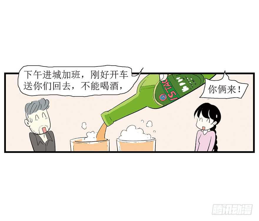诗人(1/2)-第13话