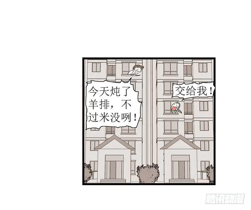 诗人(1/2)-第13话