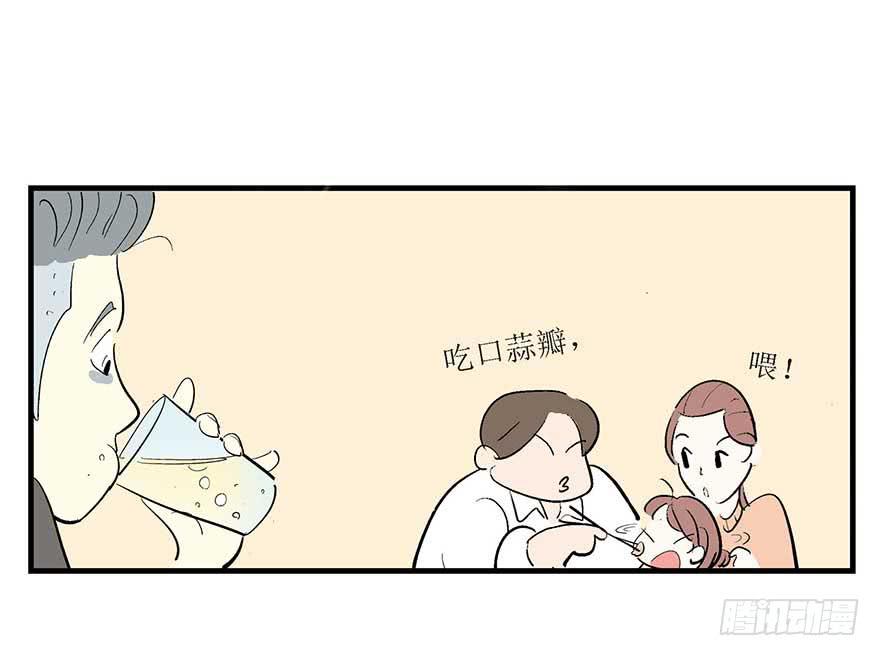 诗人(1/2)-第13话