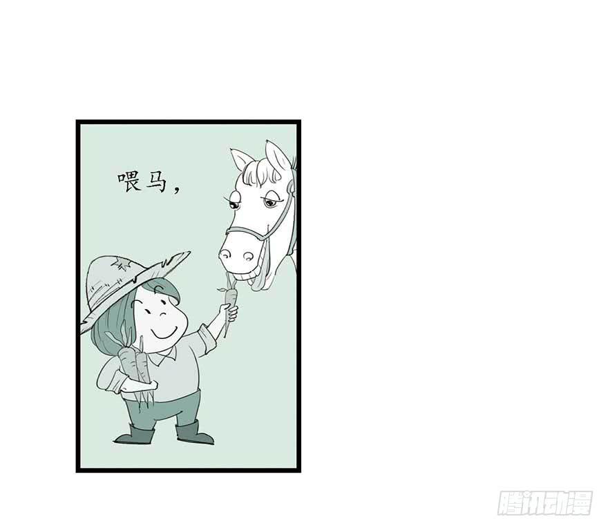 诗人(1/2)-第13话