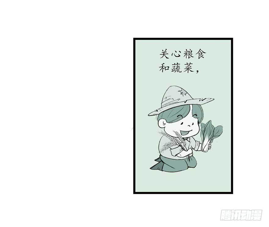 诗人(1/2)-第13话
