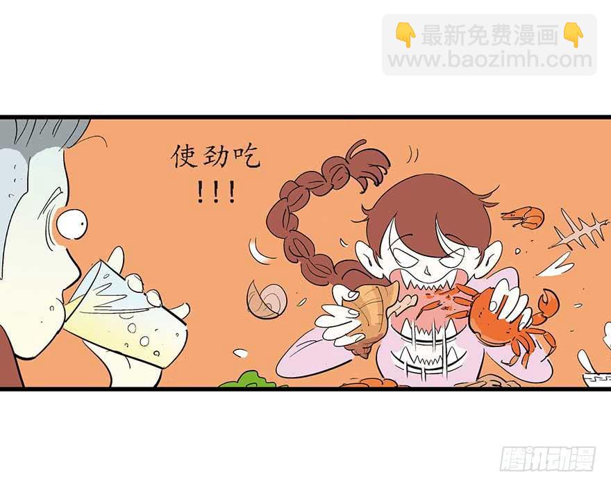 诗人(1/2)-第13话