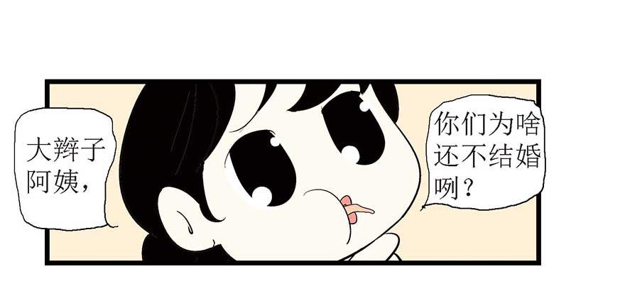 诗人(1/2)-第13话