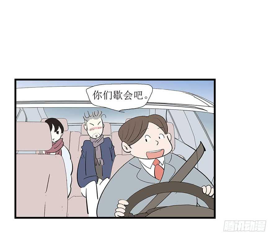 诗人(1/2)-第13话