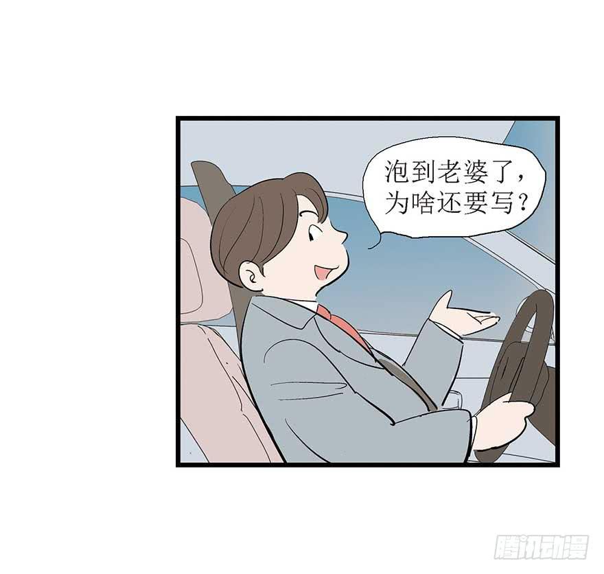 诗人(1/2)-第13话
